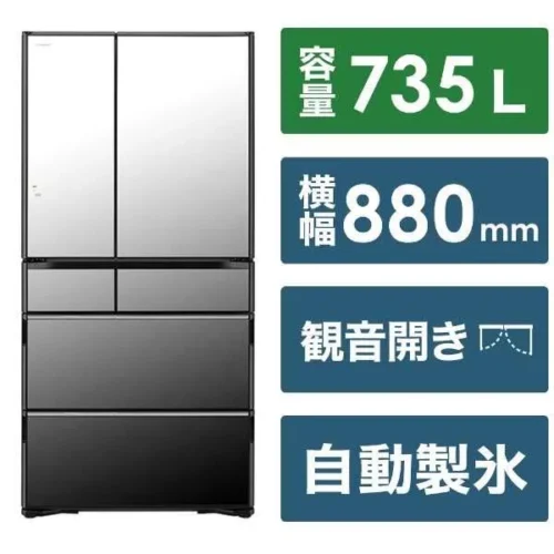 Tủ lạnh Hitachi R-WXC74T